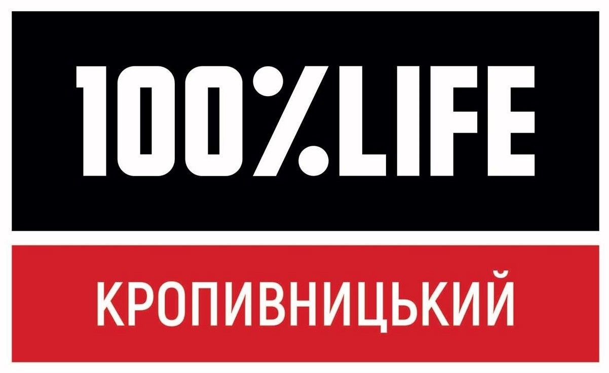 БО «100 відсотків життя. Кропивницький»