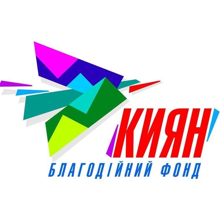 БО «БФ "Киян"»