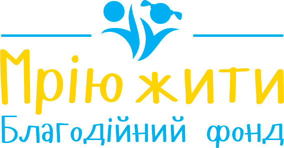 БФ «Мрію жити»