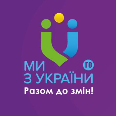 БФ «Ми з України»
