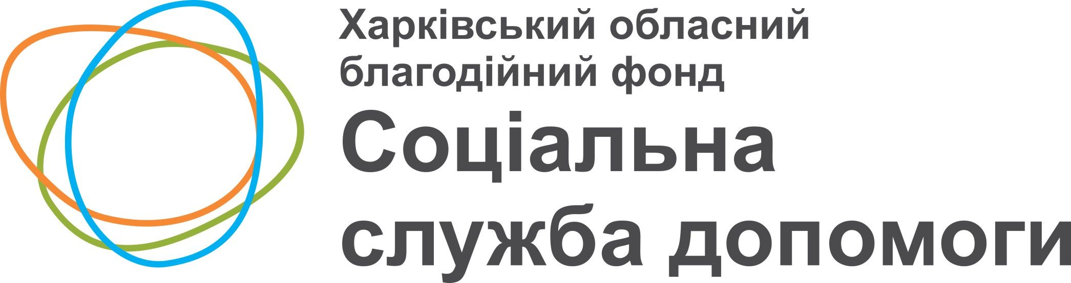 БО «Соціальна служба допомоги»